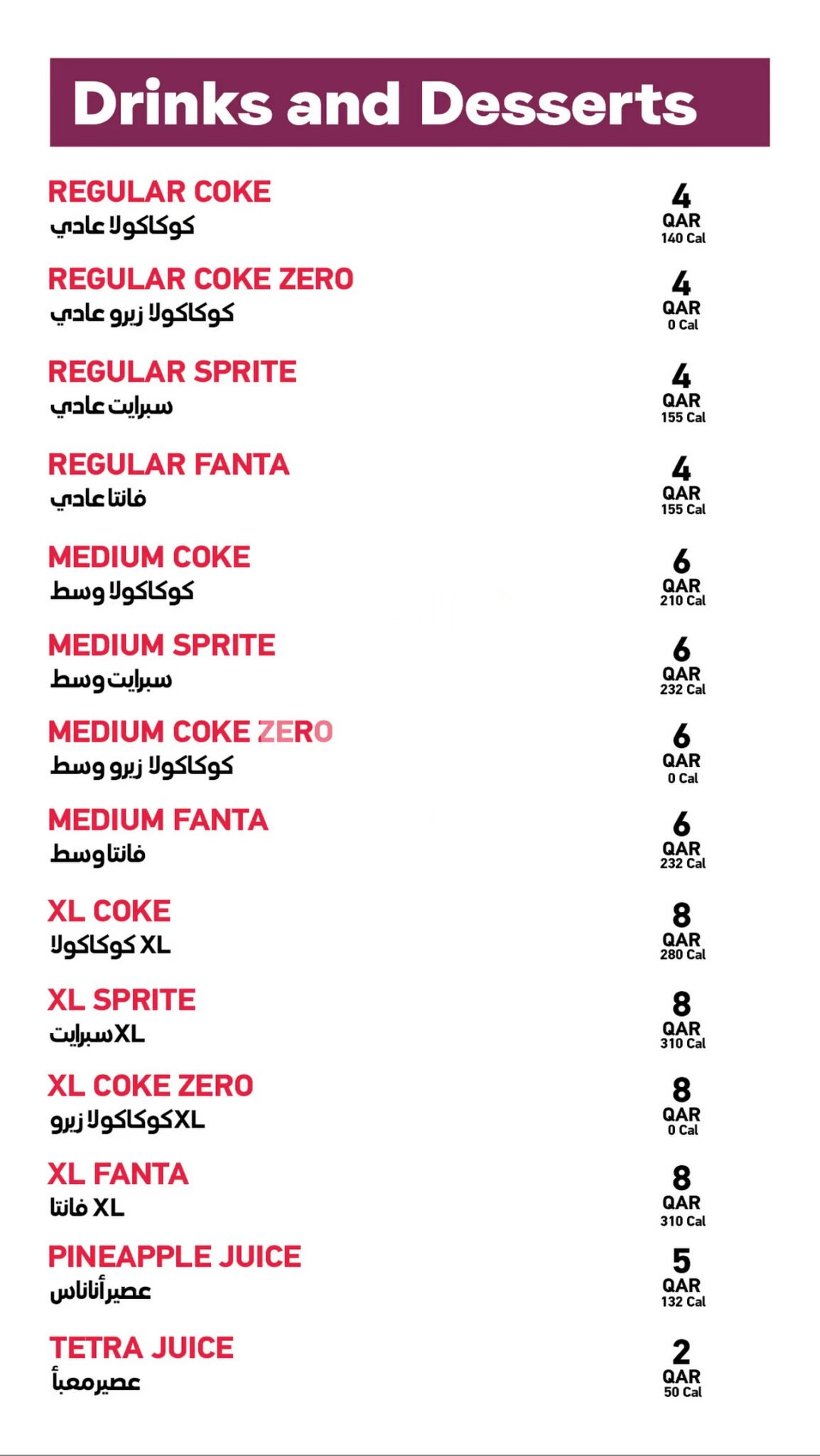 Jollibee Matar Qadeem Restaurant Offer in Qatar