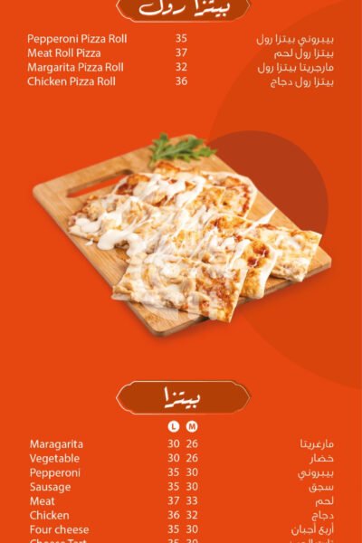Mr. Pie Restaurant Offer in Qatar