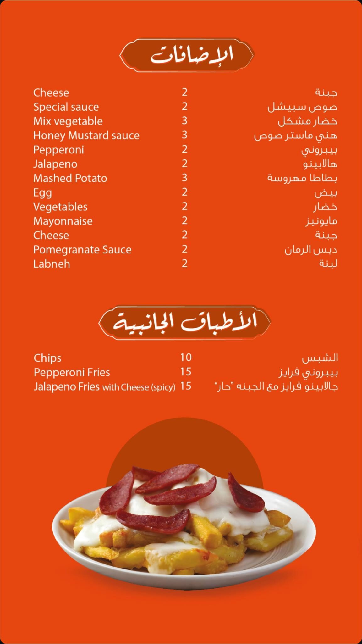 Mr. Pie Restaurant Offer in Qatar