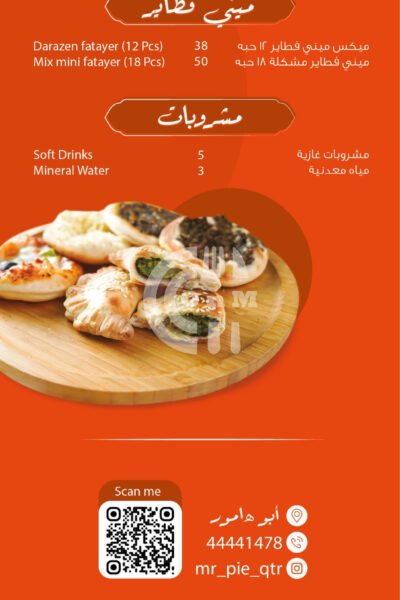 Mr. Pie Restaurant Offer in Qatar