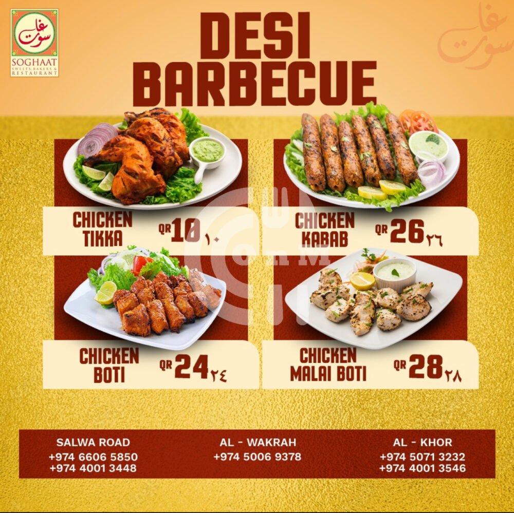 IMG 1885 OFFER N MENU DISCOUNT