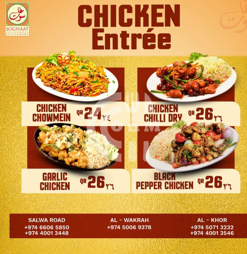 IMG 1887 OFFER N MENU DISCOUNT