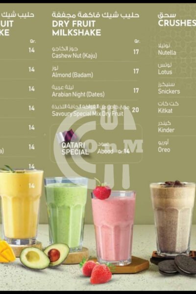 Savoury Seashell Restaurant Restaurant Offer in Qatar