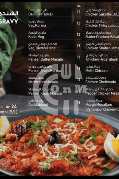 Savoury Seashell Restaurant Restaurant Offer in Qatar