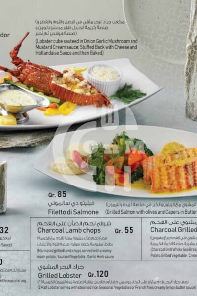 Savoury Seashell Restaurant Restaurant Offer in Qatar