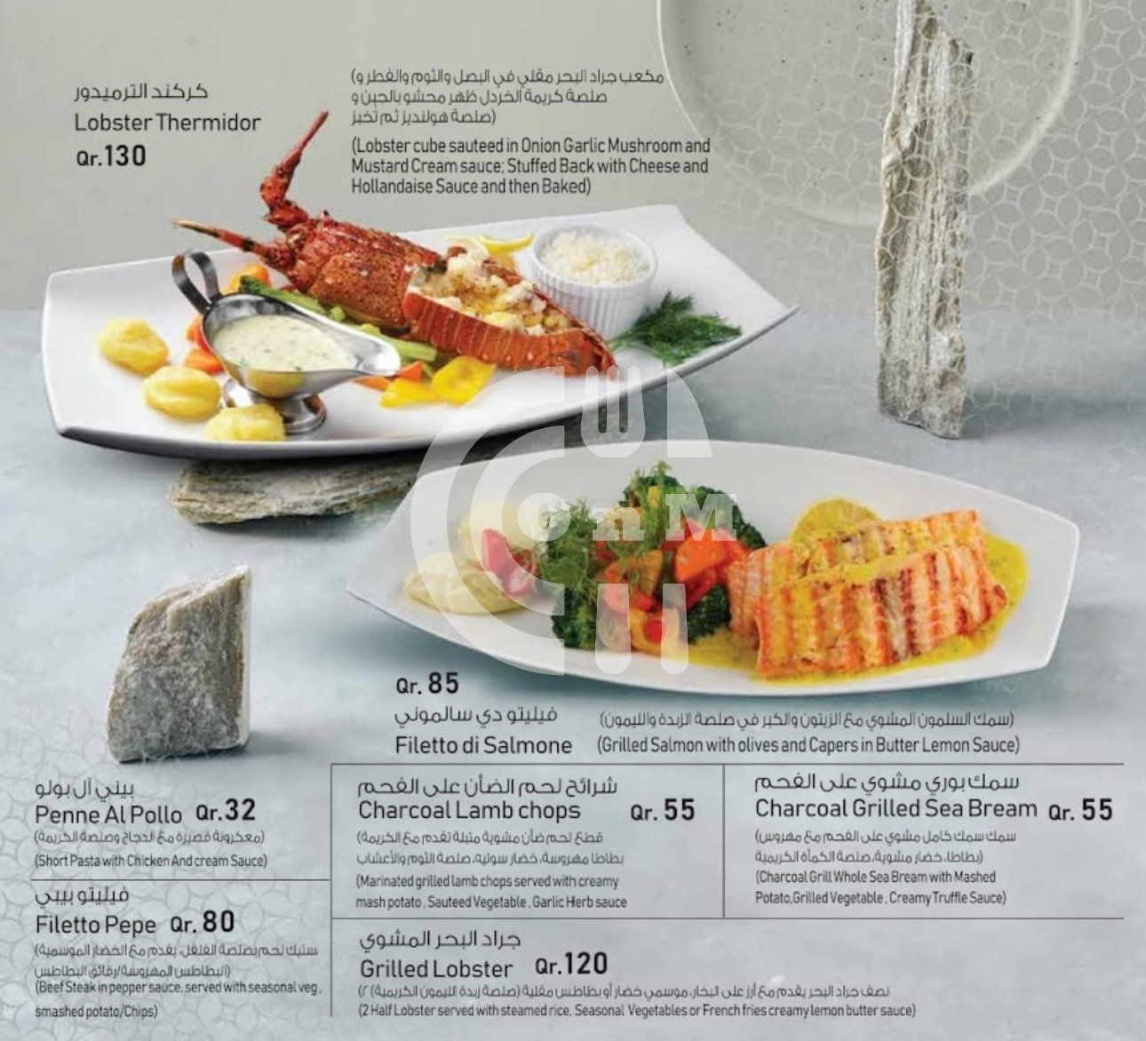 Savoury Seashell Restaurant Restaurant Offer in Qatar