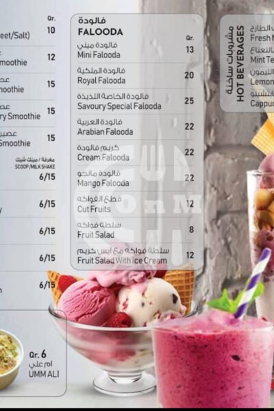 Savoury Seashell Restaurant Restaurant Offer in Qatar