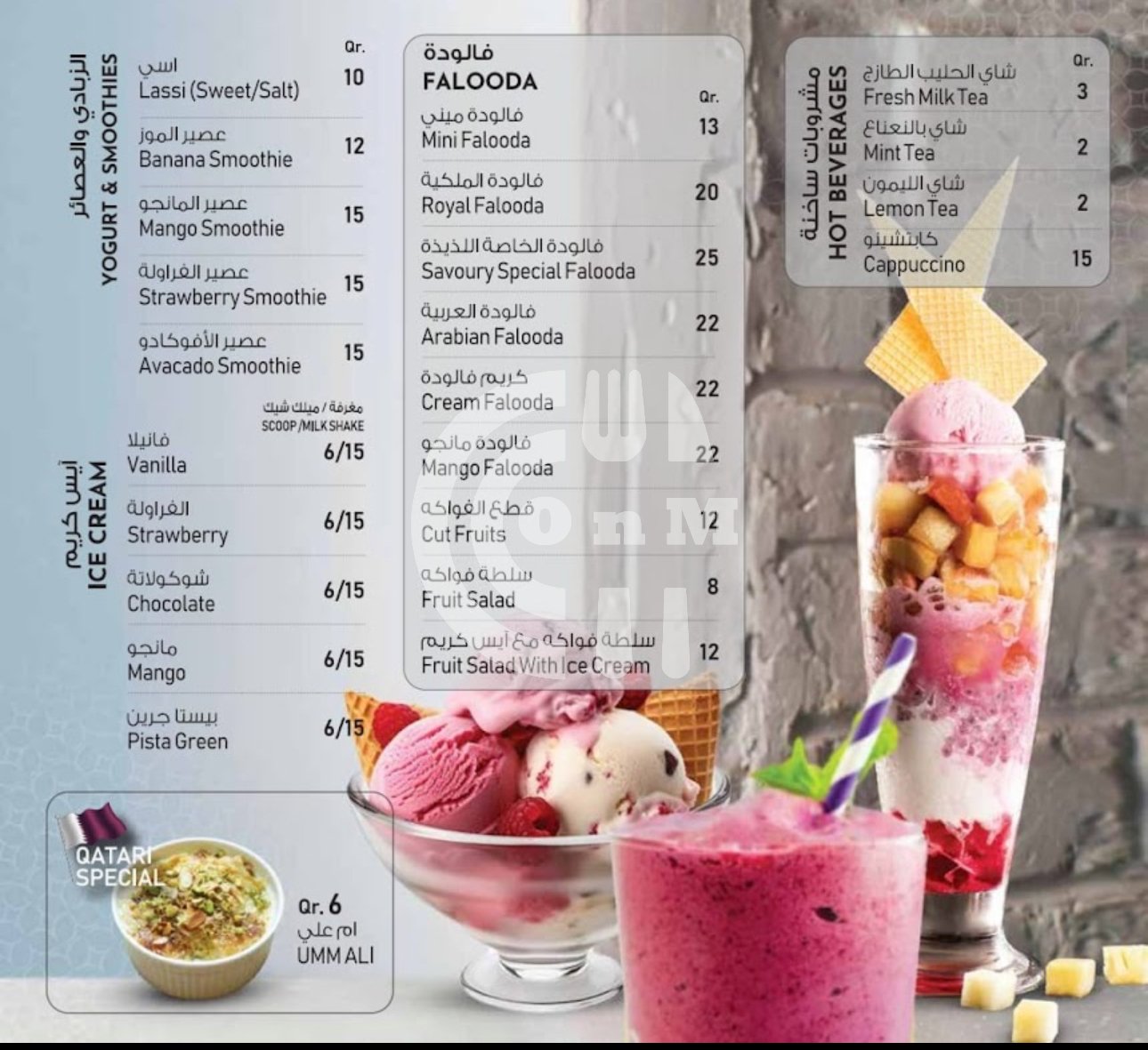 Savoury Seashell Restaurant Restaurant Offer in Qatar