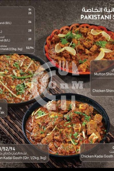 Savoury Seashell Restaurant Restaurant Offer in Qatar