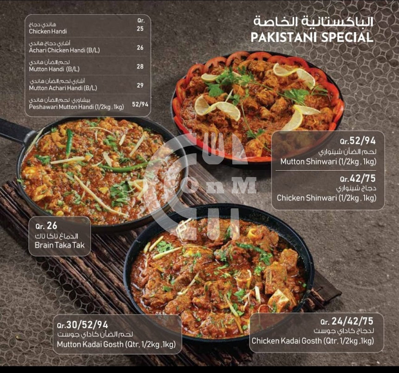 Savoury Seashell Restaurant Restaurant Offer in Qatar