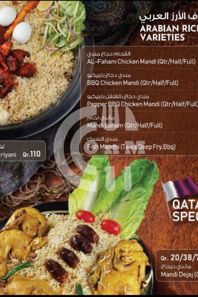 Savoury Seashell Restaurant Restaurant Offer in Qatar