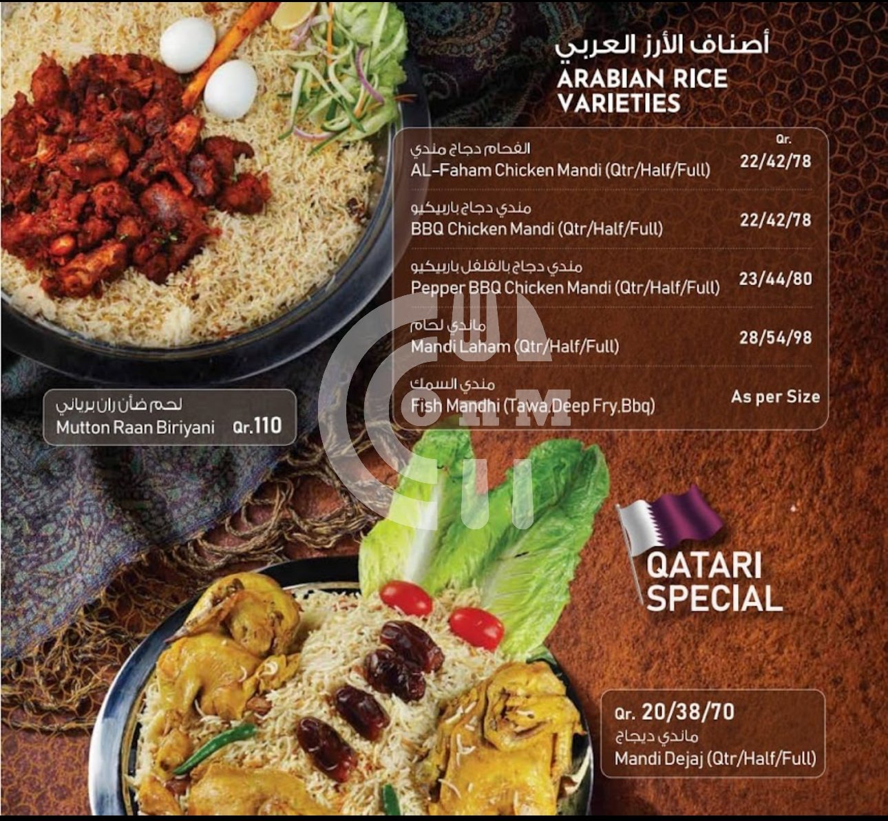 Savoury Seashell Restaurant Restaurant Offer in Qatar