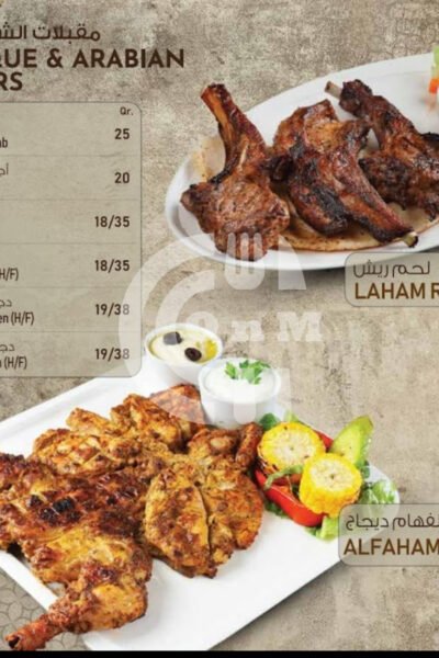 Savoury Seashell Restaurant Restaurant Offer in Qatar
