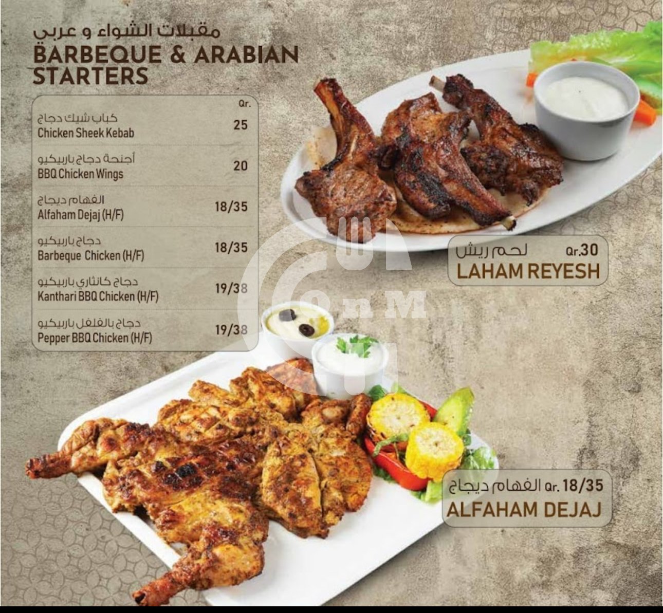 Savoury Seashell Restaurant Restaurant Offer in Qatar