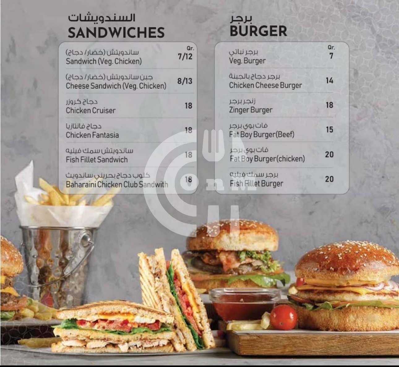 Savoury Seashell Restaurant Restaurant Offer in Qatar