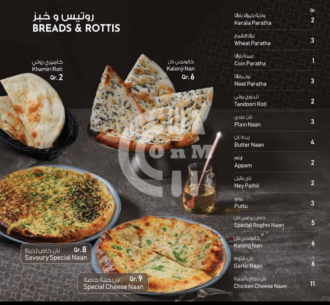 Savoury Seashell Restaurant Restaurant Offer in Qatar