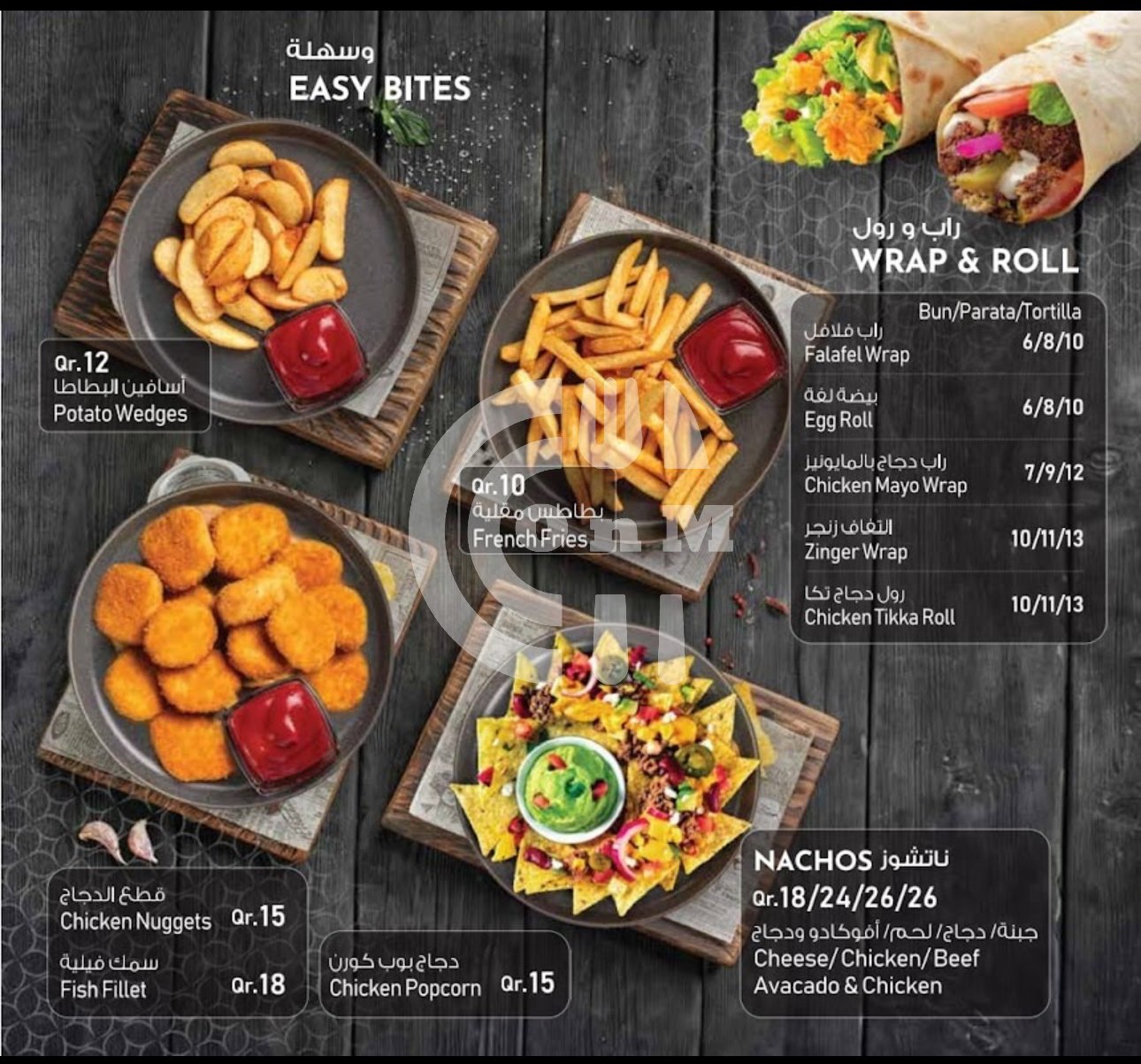 Savoury Seashell Restaurant Restaurant Offer in Qatar