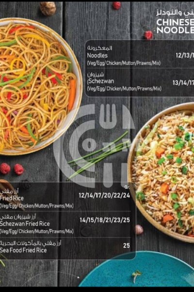 Savoury Seashell Restaurant Restaurant Offer in Qatar