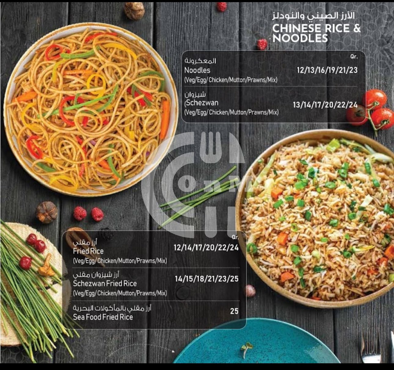 Savoury Seashell Restaurant Restaurant Offer in Qatar