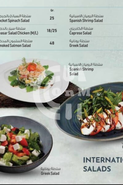 Savoury Seashell Restaurant Restaurant Offer in Qatar