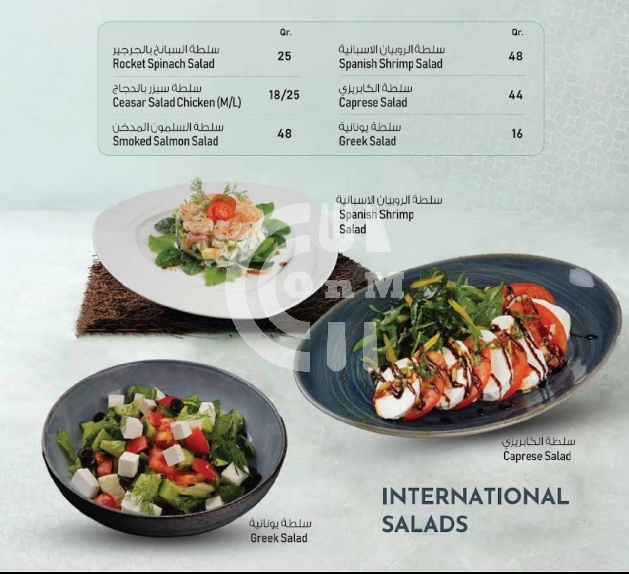 Savoury Seashell Restaurant Restaurant Offer in Qatar