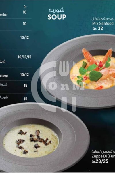 Savoury Seashell Restaurant Restaurant Offer in Qatar