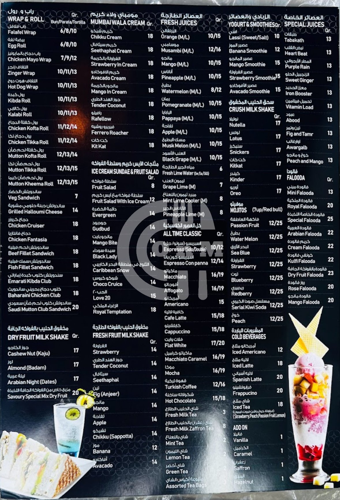 Savoury Seashell Restaurant Restaurant Offer in Qatar