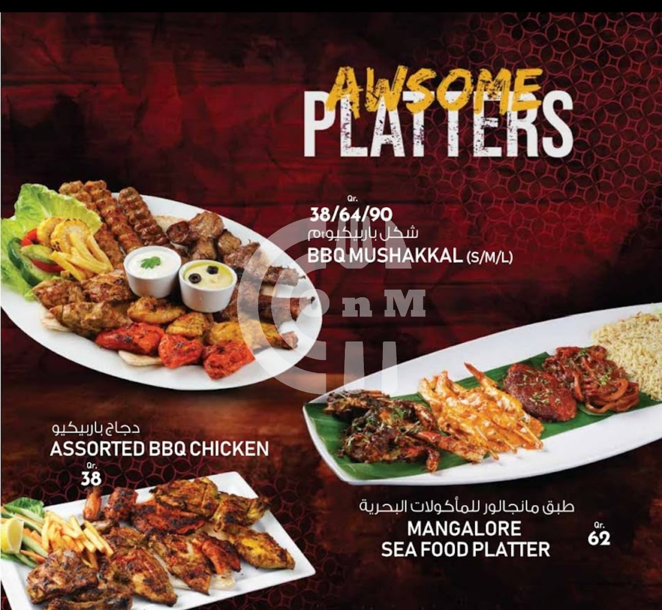 Savoury Seashell Restaurant Restaurant Offer in Qatar