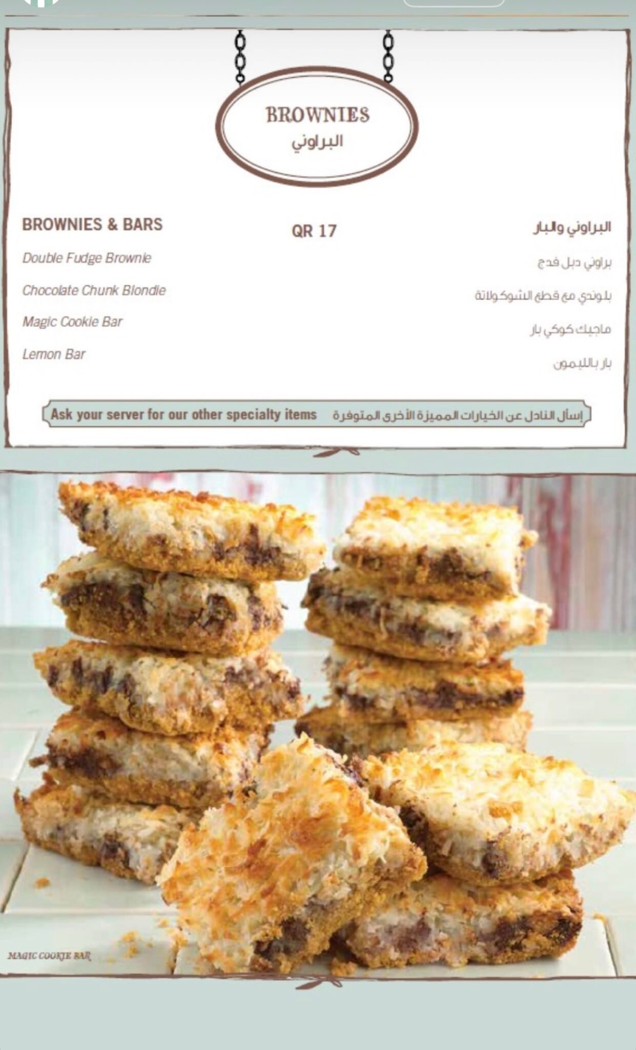 Magnolia Bakery Ezdan mall Garaffa Restaurant Offer in Qatar