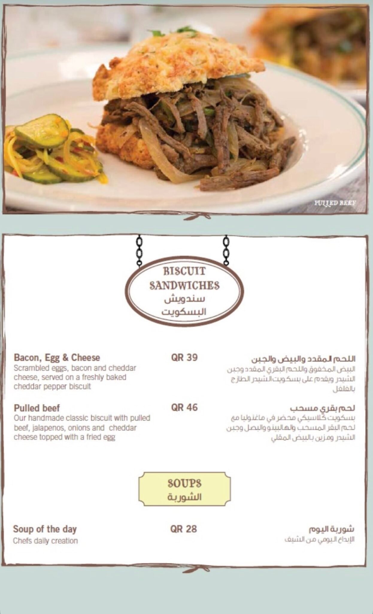Magnolia Bakery Ezdan mall Garaffa Restaurant Offer in Qatar