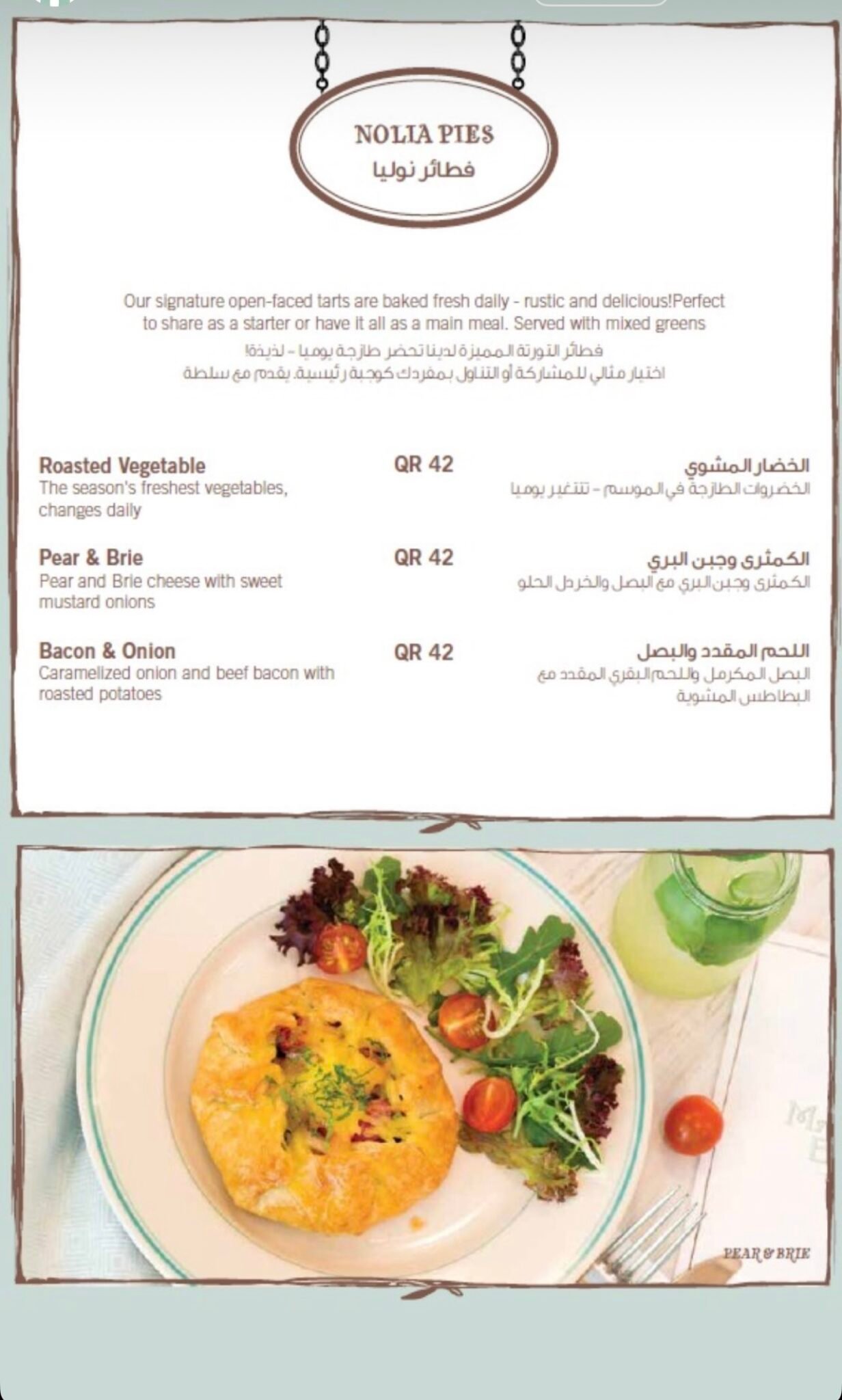 Magnolia Bakery Ezdan mall Garaffa Restaurant Offer in Qatar