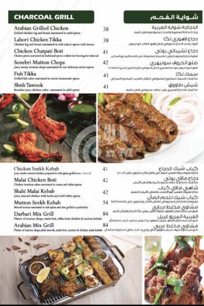 Pistachio's Restaurant Restaurant Offer in Qatar