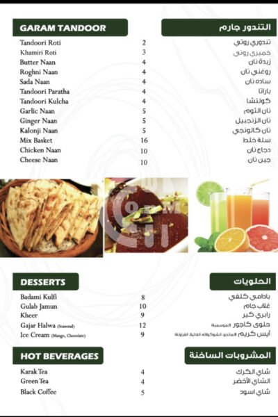 Pistachio's Restaurant Restaurant Offer in Qatar