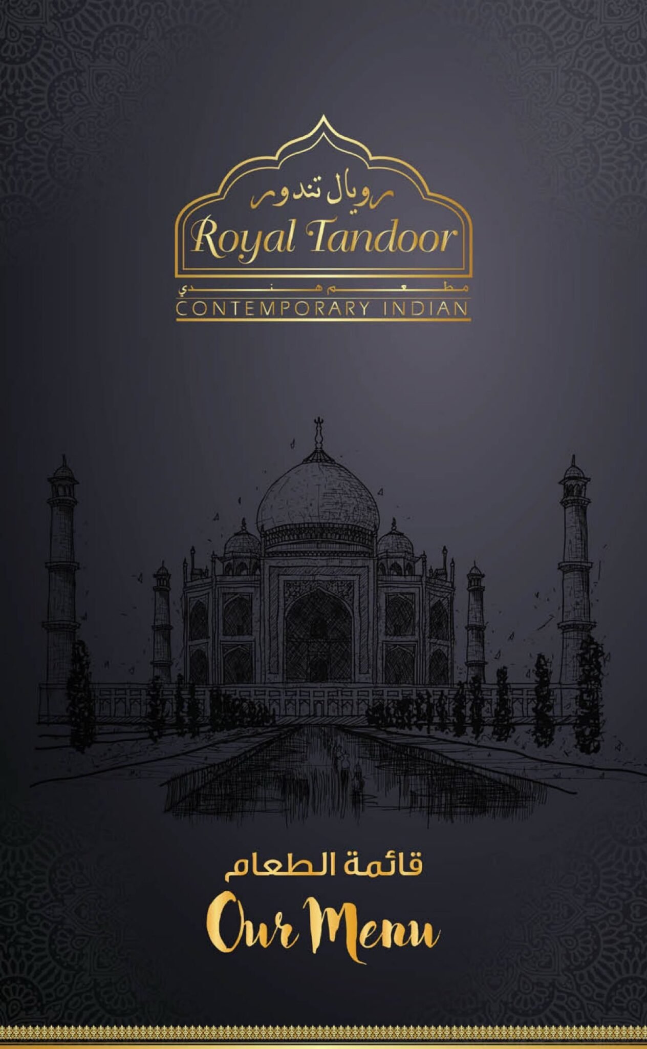 Royal Tandoor Ezdan Mall & Alsadd Restaurant Offer in Qatar