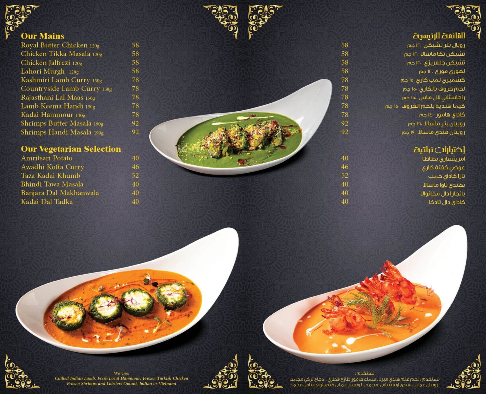 Royal Tandoor Ezdan Mall & Alsadd Restaurant Offer in Qatar