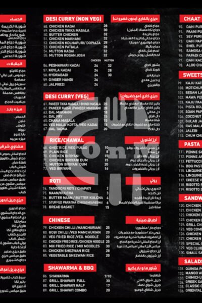 D grill Restaurant Restaurant Offer in Qatar