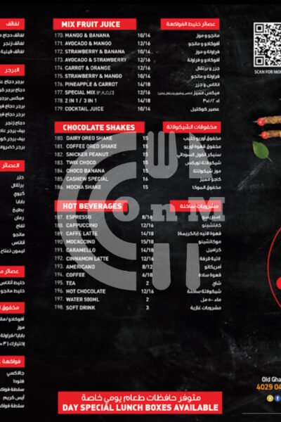 D grill Restaurant Restaurant Offer in Qatar