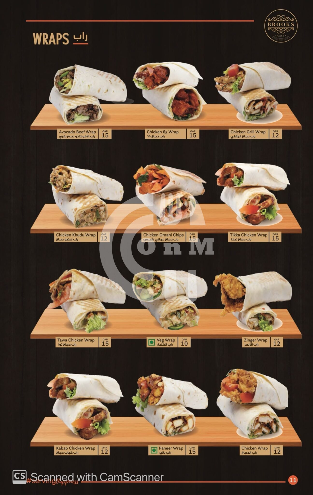 Brooks Cafe Restaurant Offer in Qatar