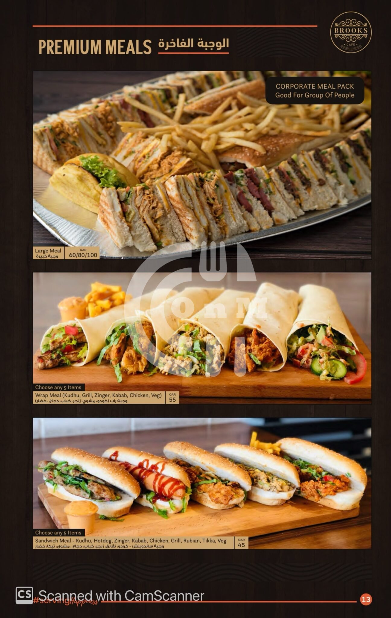 Brooks Cafe Restaurant Offer in Qatar