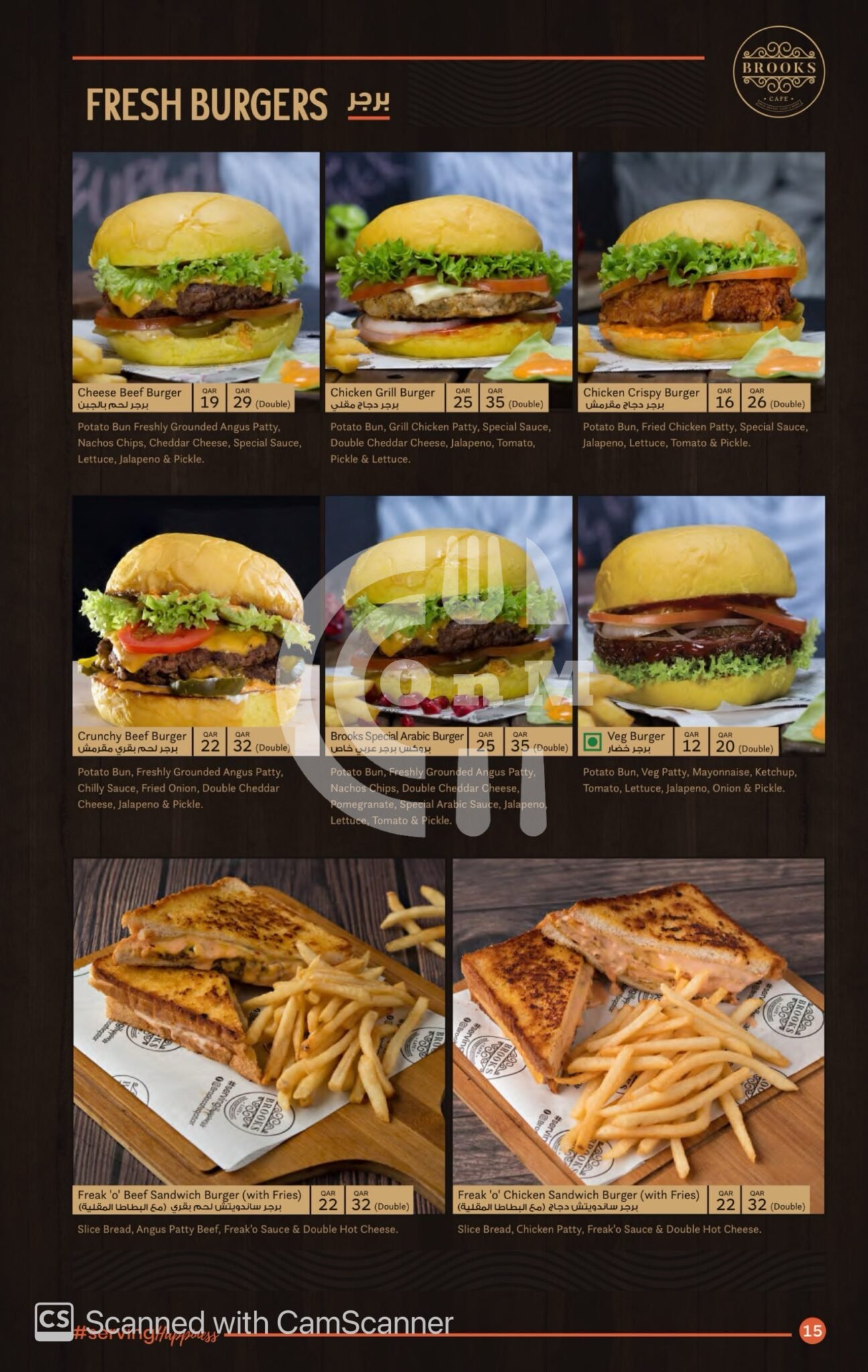 Brooks Cafe Restaurant Offer in Qatar