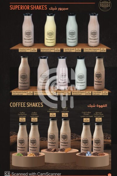 Brooks Cafe Restaurant Offer in Qatar