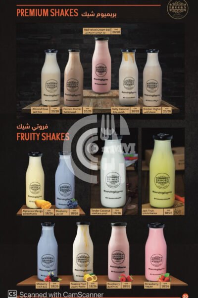 Brooks Cafe Restaurant Offer in Qatar