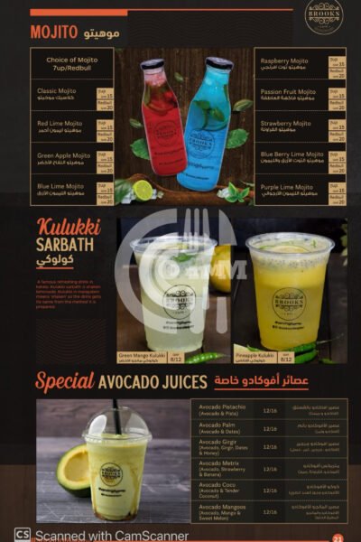 Brooks Cafe Restaurant Offer in Qatar