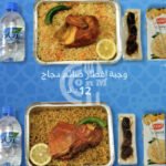 MTABKH Sohail Restaurant Offer in Qatar