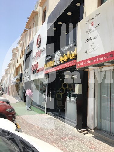 Ibn Al Waleed Al Shami Restaurant