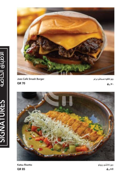 Joe's cafe Restaurant Offer in Qatar