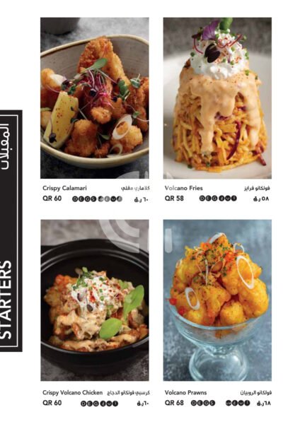 Joe's cafe Restaurant Offer in Qatar