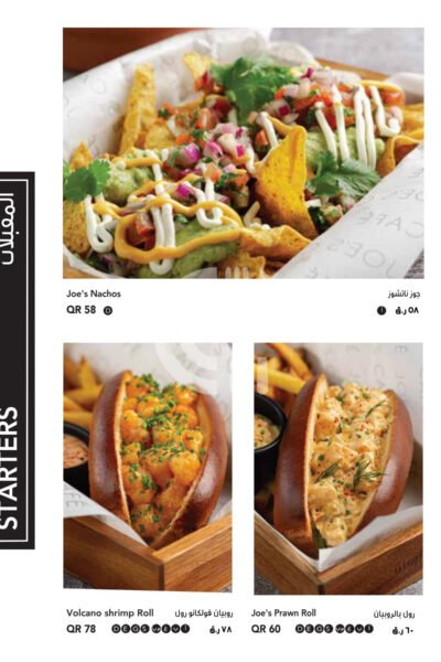 Joe's cafe Restaurant Offer in Qatar