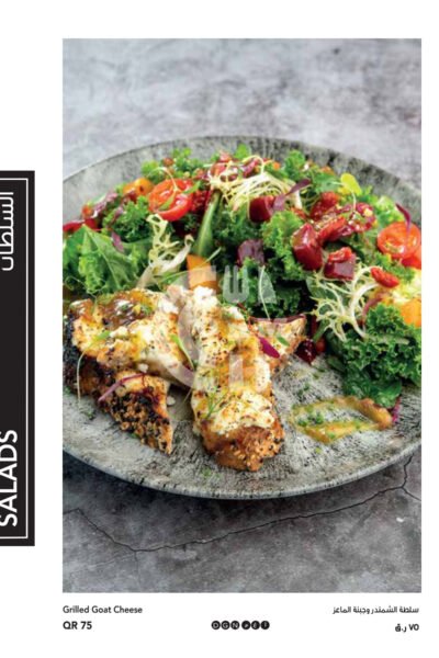 Joe's cafe Restaurant Offer in Qatar