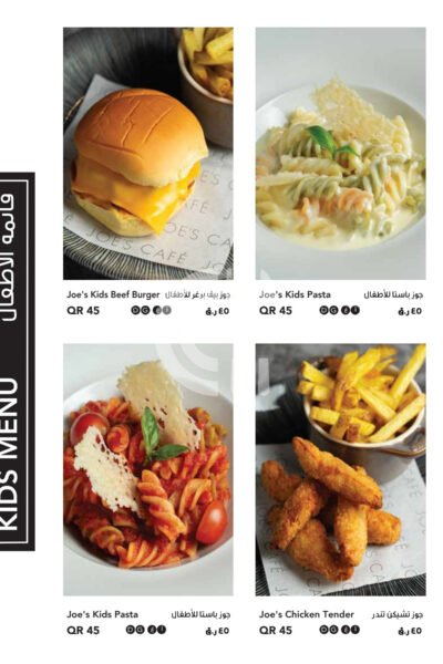 Joe's cafe Restaurant Offer in Qatar